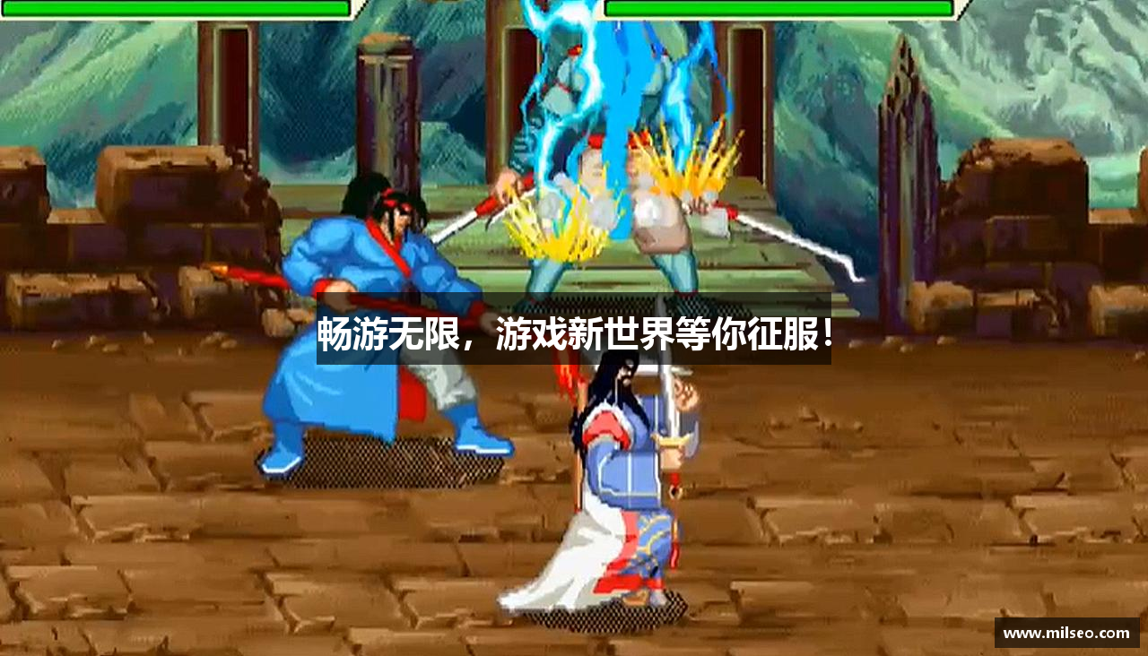 oety欧亿体育下载